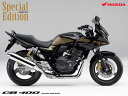 【国内向新車】【バイクショップはとや】ホンダ 12 CB400 スーパーボルドール スペシャルエディション / HONDA 12 CB400 SUPER BOLD'OR SE