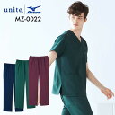 unite ミズノ MIZUNO スクラブパンツ(男女兼用) MZ-0022 制電 制菌 医療白衣 【ドクター】【デンタルクリニック】【チームスクラブ】【卒業記念スクラブ】【動物病院】 チトセ