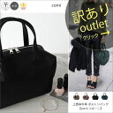 ・sale【訳ありアウトレット品】通常品 17400円→訳あ...