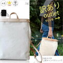 【訳ありアウトレット品】 通常品19800円→7000円引き...