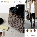 フリルハンドル×フェイクファー・トートバッグ【Lifuka moko リフカ モコ Ssize】バッ