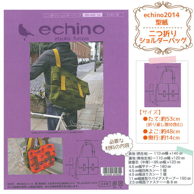 yechino p^[z܂V_[obOynhChE^z