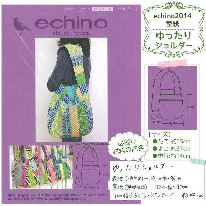 yechino p^[ 2014zV_[obOynhChE^z