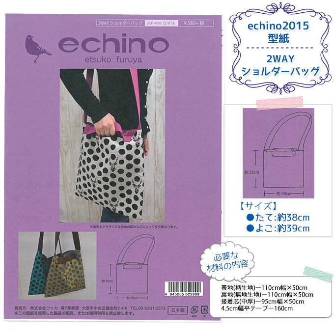 yechino p^[z2WAYV_[obOynhChE^z