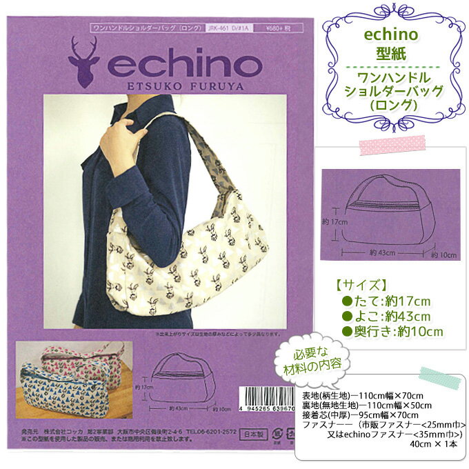 yechino p^[znhV_[obO(O)ynhChE^z