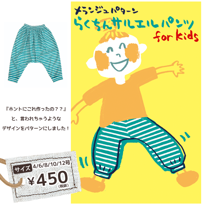 ymelange W p^[z炭TGpc for kids^4E6E8E10E12y^z