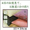 ܤǤ¤κ̤¥ءڥݥ5ܡۺĥСȽ5559cmѡ졦No.12ڥեƥХ饤03065