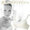 理想の自分へ・・・美しいバストラインをつくる魅せる下着【ポイント5倍】レプトス　ブラジャー　LP110　オフホワイト　レギュラー　A75【フェスティバルライフ0306×5】