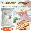äȤѥ󤬺㤦ڥݥ5ܡۡ쥷դ䥷ȥߥå20Aƿѥѡˡ1kg4ޡڥեƥХ饤03065