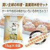 䤪߾Ƥʤɡǽʴڥݥ5ܡۡ쥷դʴ1kg4ޡڥեƥХ饤03065