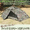 Ȥ!ǳǺѤºƥȡڥݥ5ܡۥåߥ꥿꡼ƥFRڥեƥХ饤03065