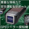 |Cg10{Lxȏ͂ňS^]T|[gBytFXeBoCt0216~10zASSURAiAVj@SUN VISOR SOLAR MODEL@AR-530VE