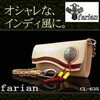 ʪָʤ饳! ˤOKʥǥ͡ڥݥ5ܡfarianʥեꥢˡסߥѥ󥰥åȡʥåȥաˡCL-635ڥեƥХ饤03065