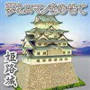 ݥ10ܡޤʪΤ褦!ޤǤˤʤХå10P20Feb09ۤߤˤ夢ȡå̾륷꡼ɱϩ