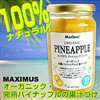 ˥åؤΤꡣ100%ʥʰ¿β̽Ťݥ10ܡϤǤޤMAXIMUSʥޥޥ˥˥åϥѥʥåץβ̽Ť6ȡˡڥեƥХ饤022710