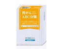 DEMECAL【胃がんリスクチェックABC分類】(血液検査「自己採血」検査キット)「男女用」「代引手数料無料」10P03Dec16