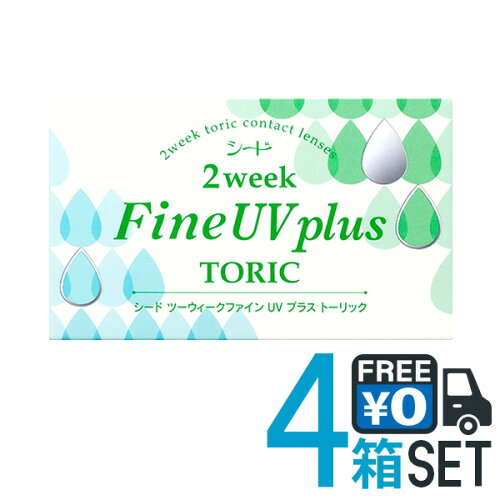 https://thumbnail.image.rakuten.co.jp/@0_gold/healthygarden/rakuraku/images/0_contact-com/1_rakuten/2week/2weekfineuvp_toric/2wfineuvp_t_04.jpg?_ex=500x500