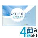 【メーカー直送送料無料】【代引不可】ワンデーアキュビュー ト...