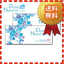 【送料無料】ピュアナチュラルワンデー 2箱 (1箱30枚入り・テクノメディカル)1日使い捨てコンタクトレンズ【ヘルシーガーデン】【RCP】