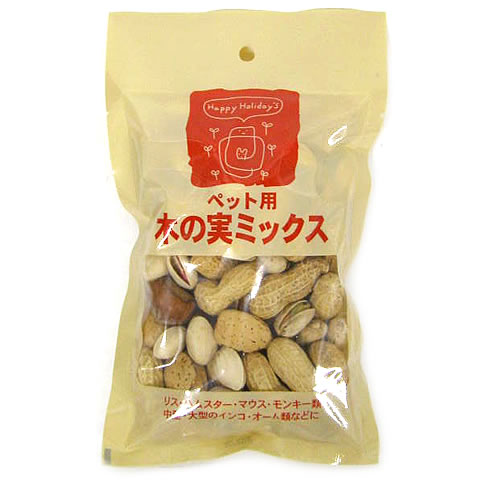 ペット用木の実150g【5,000円以上で送料無料】