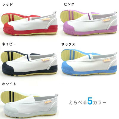 【平日12時までの注文で即日発送】MoonStarCarrotCRST12ムーンスターキャロットキッズジュニア上履き上靴全5色小学校幼稚園スクール室内履き小学生男の子女の子男児女児