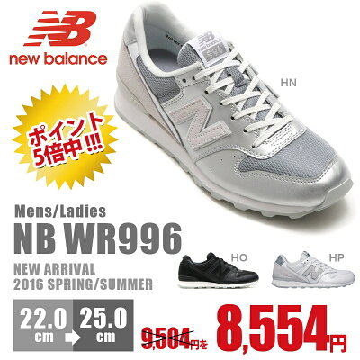 予約販売【国内正規品】2016年春夏最新作NewBalanceNBWR996(HN/HO/HP)ニューバランスメンズレディーススニーカー【10800円以上送料無料】ユニセックス/靴/シューズ/新色/最新作