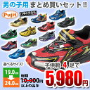 送料無料 大人気まとめ買いセット 男の子用 キッズ