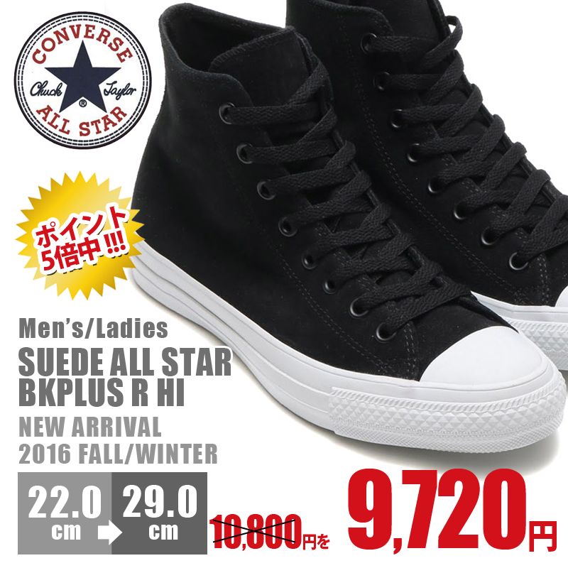 【国内正規品】CONVERSE SUEDE ALL STAR BKPLUS R HI コンバース スエード オール スター BKプラス R ハイ【5400円以上送料無料】メンズ/レディース/スニーカー/シューズ/人気/新作 【国内正規品】CONVERSE SUEDE ALL STAR BKPLUS R HI コンバース スエード オール スター BKプラス R ハイ【5400円以上送料無料】メンズ/レディース/スニーカー/シューズ/人気/新作