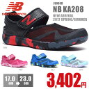 【国内正規品】2017年春夏最新作 New Balance NB KA208 ニューバランス アクアシューズ キッズ 【5400円以上送料無料】サンダル/子供靴/新色/最新作
