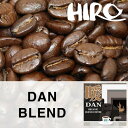 【ブレンドコーヒー】オーガニックコーヒー100% 【季節限定ブレンド珈琲豆】HIROCOFFEE◆冬ブレンド【暖/DAN】100g