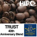 【ブレンドコーヒー】【期間限定ブレンドコーヒー豆】HIROC...