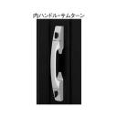 プッシュプルグリップ(内ハンドル・サムターン)(HH-J-0698)