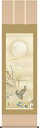 秋掛 掛け軸-秋草に鶉/近藤玄洋(尺五)床の間 和室 モダン お洒落 日本画 贈答 ギフト 表装 壁掛け 吊るし 飾り