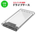  {K㗝X  ORICO  2.5C` HDD SSD Ot hCuP[X 2.5C` hddP[X  N[ SATA3.0 USB3.0 Ή n[hfBXN UASP ȒP obNAbv 2139U3