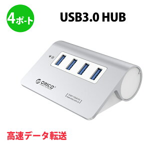 【日本正規代理店】 ORICO コンパクト USB3.0HUB 高速5Gbps 4ポート ハブ 対応 安定のVL812チップ2基搭載モデル M3H4 シルバー