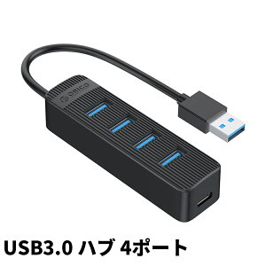 【日本正規代理店】ORICO 4ポート USBハブ usb3.0 ハブ usb3 ハブ usbハブ 3.0 高速 5Gbps USB3.0 HUB バスパワー VL815チップ搭載