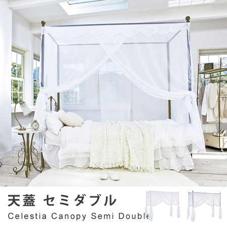 天蓋 Celestia セミダブル （ 送料無料 天蓋付きカーテン 姫系 お姫様 姫スタイ…...:honeycomb-room:10002455