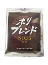 カップオンコーヒーホリブレンドNo.35 / ブレンドコーヒー 珈琲 coffee