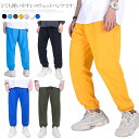 スウェット パンツ トレーナーパンツ メンズ 無地 シンプル ボトムス ジャージ イージーパンツ ジョガーパンツ ワイドパンツ ゆる ヒップポップ ダンスウェア 衣装 スポーツ ランニング ジョーキング リラックス 部屋着 ルームウェア
