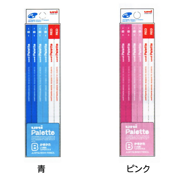 鉛筆名入れ無料代引き不可 三菱 uni Paletteかきかた鉛筆パステルシリーズ2B・B 10本・...:houjou-kyouzai:10008768