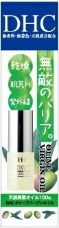 DHC　オリーブバージンオイルSS　7ml　2374-170