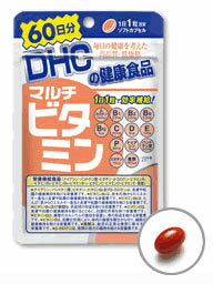 【リニューアル】DHC マルチビタミン 60日分　2374-236【栄養機能食品(ビタミンB1・ビタミンC・ビタミンE)】【激安　サプリ】