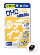 DHC　ルテイン　20日分　2374-85【激安　サプリ】