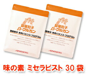 【送料無料】味の素　ミセラピスト　超微粒子β-グルカン　30袋　2552-2【レトルトパウチ・椎茸・しいたけ】