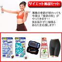 人気のDHC商品とお奨め商品をセットでお買い得にお届けします...
