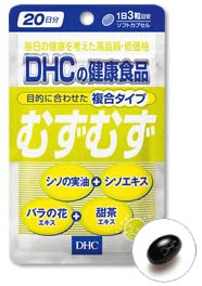 DHC　むずむず　20日分　2374-135【激安　サプリ】【セシウム花粉】【ドライアイ】