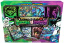 デュエル・マスターズTCG DMBD-08 超誕!!ツインヒ...