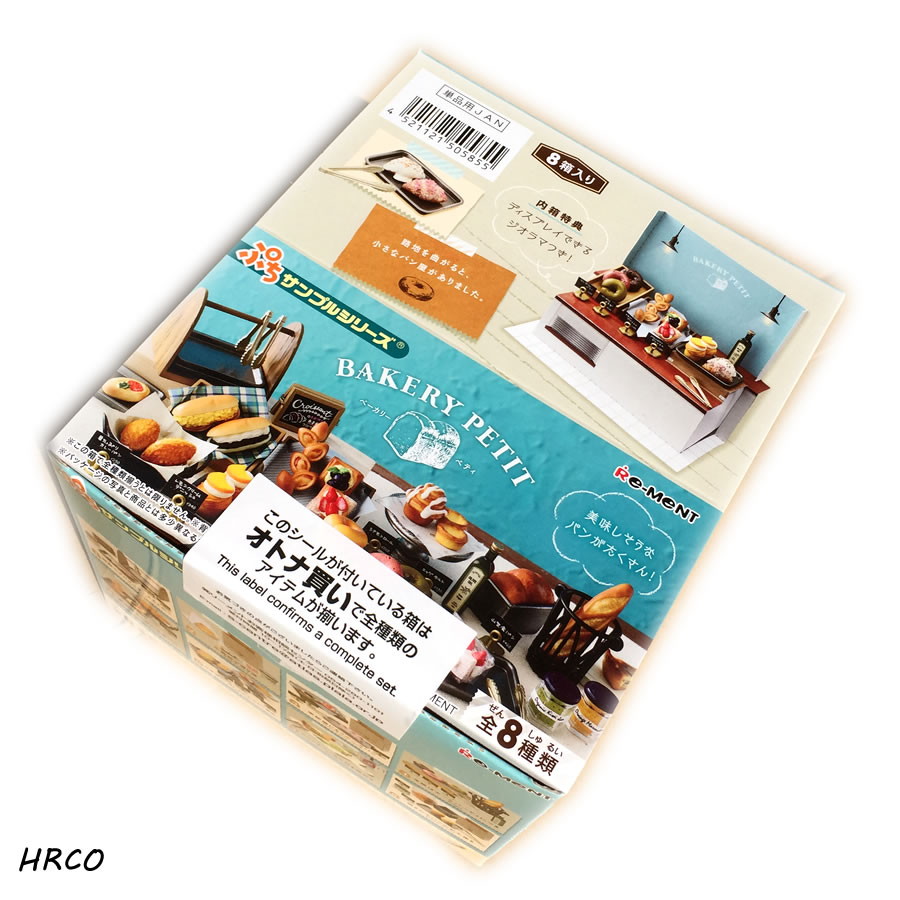 リーメント ぷちサンプルシリーズ BAKERY PETIT BOX商品 全8種類