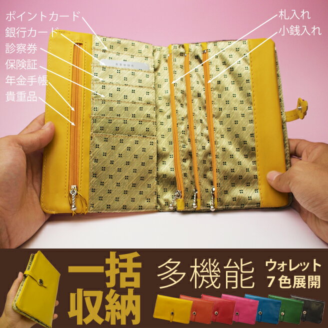 @\ z z fB[X z ܂z Kt |CgJ[h f@ sJ[h ی N蒠 K pX|[g ʒ v {..