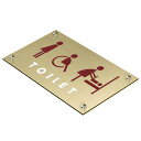 〈真鍮製〉【トイレプレート(業務用大判サイズ)】(250mm×150mmシリーズ)腐蝕、焼付塗装の本格的銘板です。《表札工房あかり》